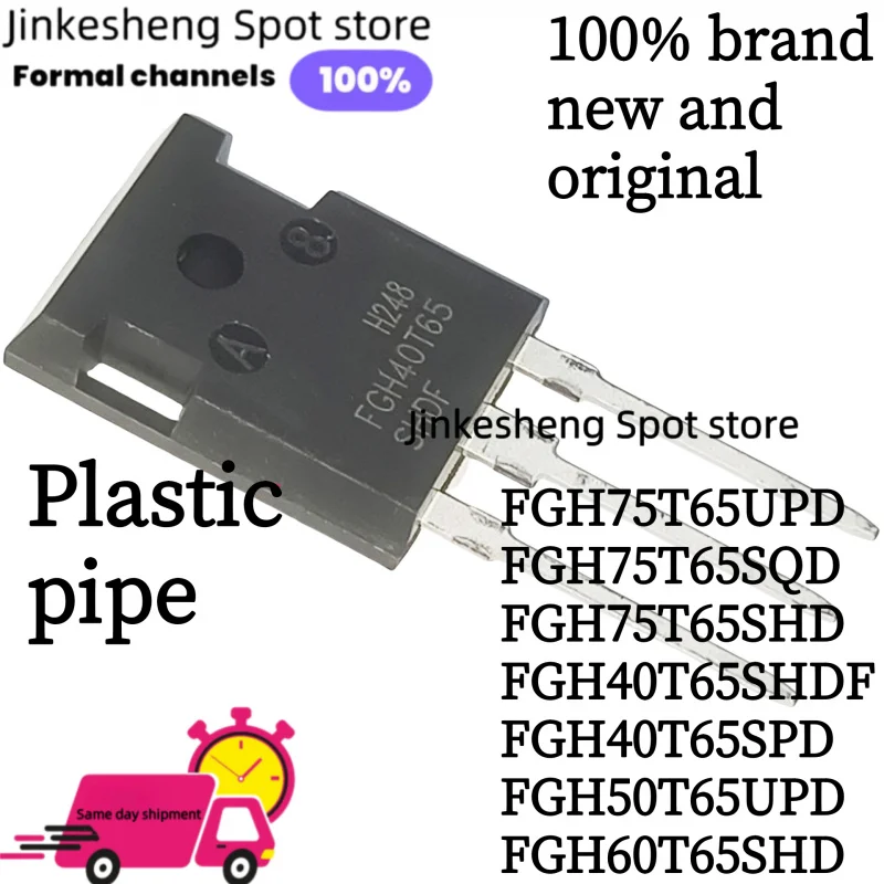 

5PCS-10PCS FGH75T65UPD FGH75T65SQD FGH75T65SHD FGH40T65SHDF SPD FGH50T65UPD FGH60N60SF FGH60T65SHD IGBT Power Tubes New Original