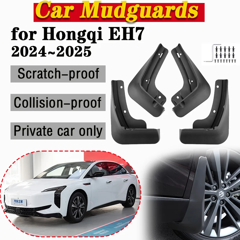 

For Hongqi EH7 2024 2025 2026 4pcs Protect Mudguards Mud Flap Splash Guards MudFlaps Car Front Rear Fender Tool Auto Accessories
