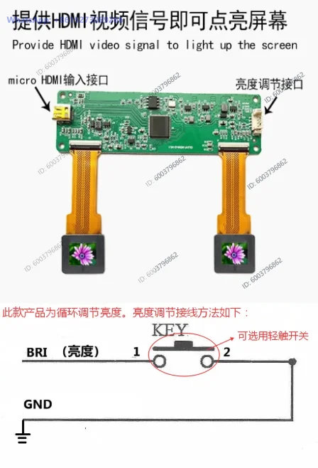 ECX337A OLED micro display 1280 * 960 resolution binocular glasses micro module 0.5 inches