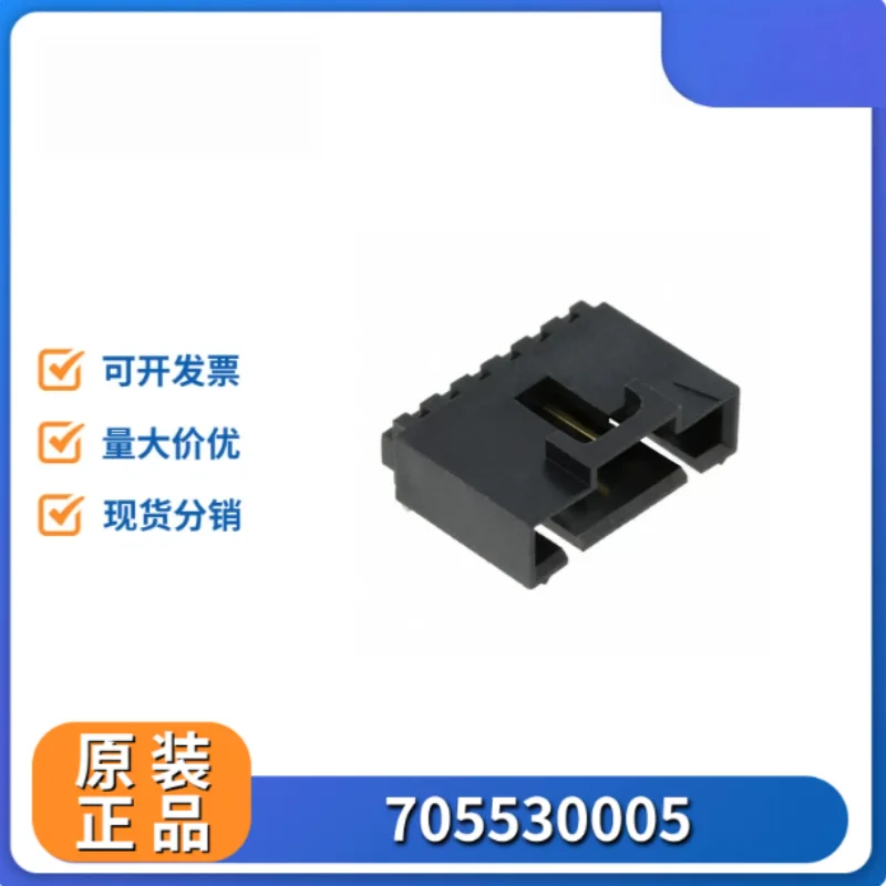 10PCS 70553-0005 New Original Connector SL Series 6Pin Right Angle Shrouded Header 2.54mm Pitch Wire To Board Male Header