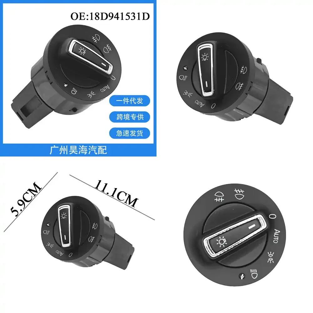 

Переключатель управления фарами и диммером для Volkswagen Golf Passat 18D941531D 1998-2005, элемент экстерьера автомобиля