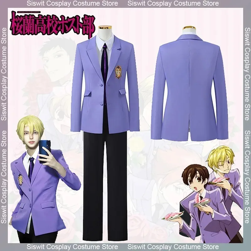 DY20Anime Ouran مضيف المدرسة الثانوية نادي Uou Tamaki Fujioka Haruhi تأثيري حلي زي مدرسي مجموعة للجنسين كرنفال فستان الحفلات U