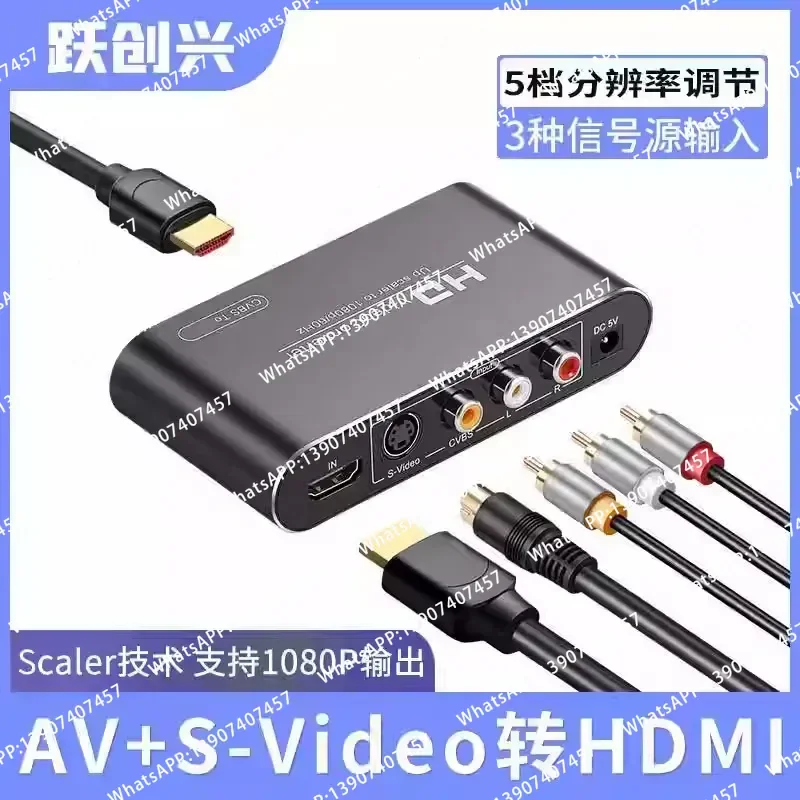 AV to hdmi converter s terminal s-video to hdmi switcher ps2/wii three-color line set-top box connected to high definition TV