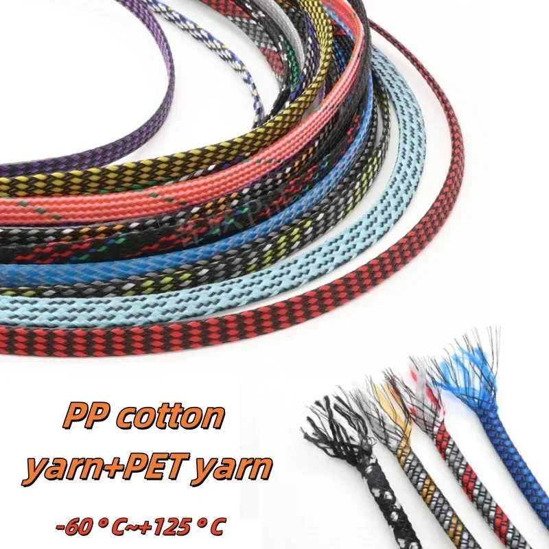 8mm Cable Sleeve PET+PP Cotton Yarn Mixed Expandable Flexible Insulate Line Protector Wire Wrap Sheath 5M10M20M Multicolor