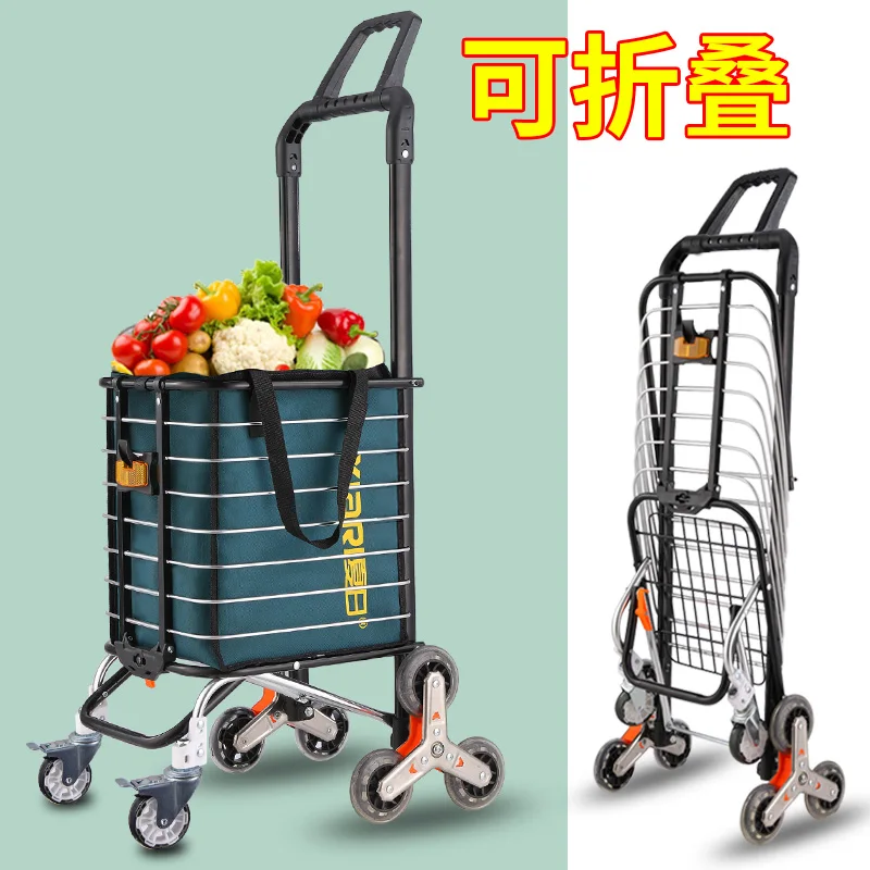 Shopping cart, small cart, artifact, shopping cart, handcart, pull rod, elderly trailer