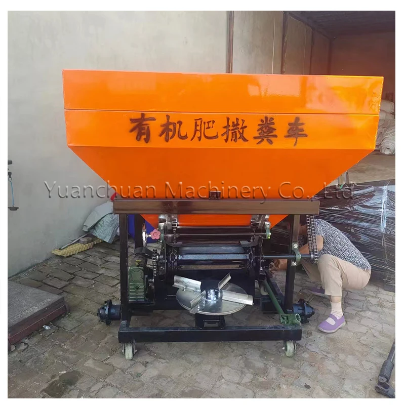 

Farm Spreader Small Organic Fertilizer Spreader