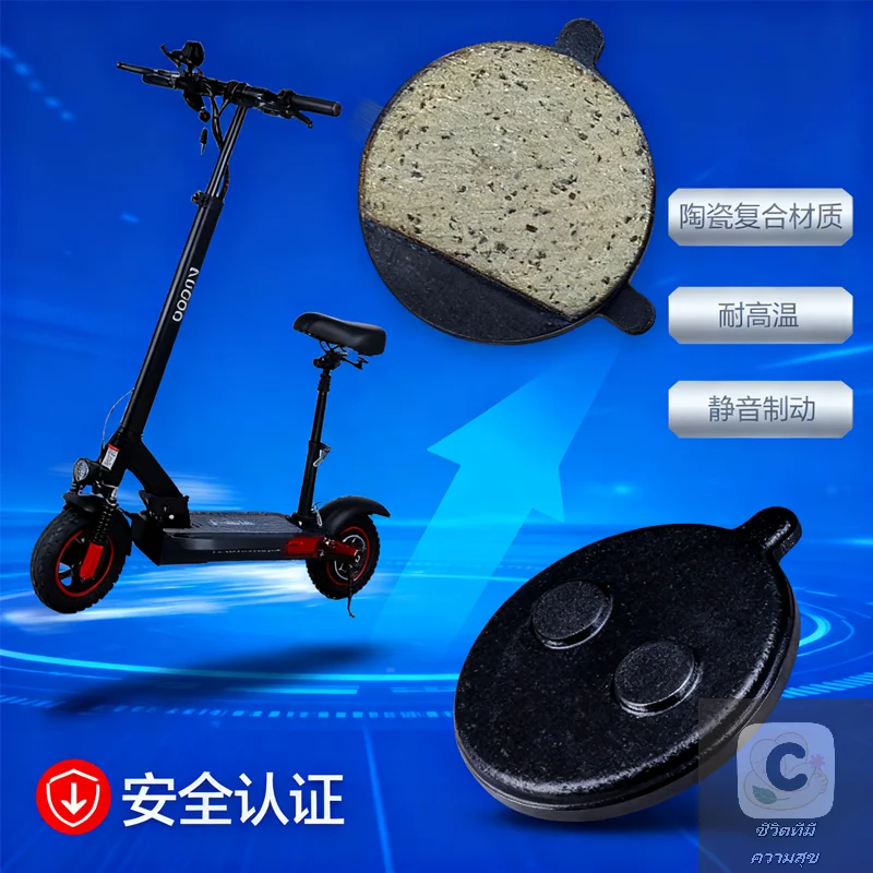 Brake Pad Set For N…