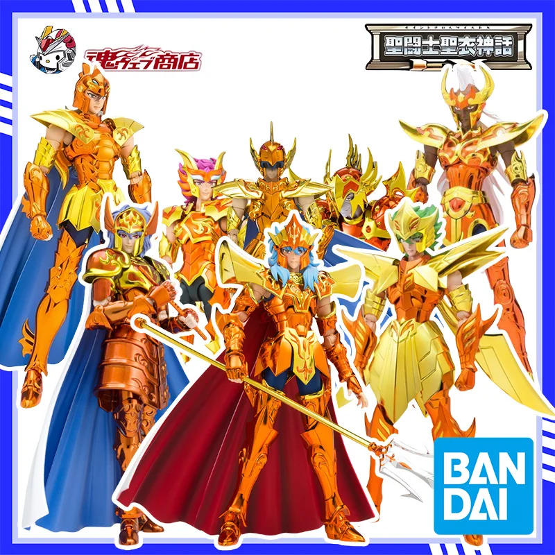 在庫あり バンダイ EX 聖闘士星矢 海戦士エイトファイター 海の魔女 タツノオトシゴ モンスタープリンス ポセイドン コレクション ギフト