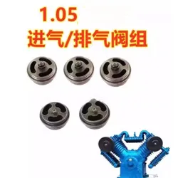 1pc 1.05 valve group Air compressor suction valve assembly + exhaust valve assembly 707 cutting group 7.5KW