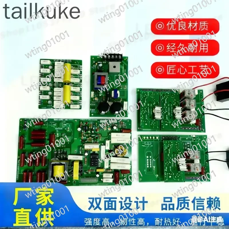 for 15k 18k 20k Ultrasonic Lace Welding Equipment Composite Fabric Mask Maker Main Circuit Power Supply Module Mini Speed
