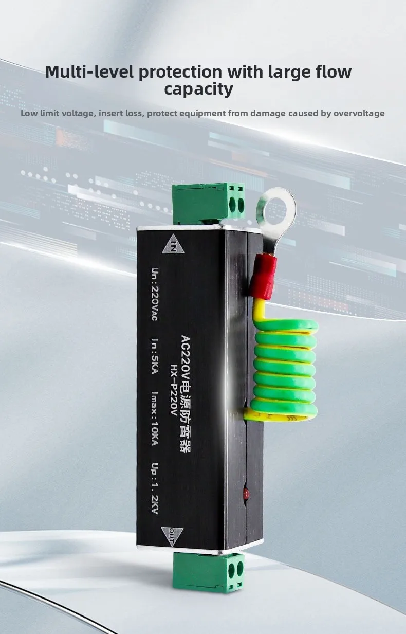 Monitoring Camera 220V Power Supply Arrester Weak Current Protection Lightning Arrester Overvoltage Thunder Preventer