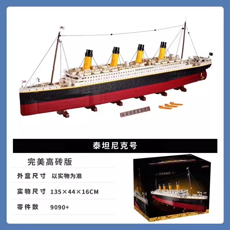 Фестивальные-подарки-с-оригинальной-коробкой-9090-шт-фильм-Титаник-большой-круизный-корабль-10294-модель-строительные-блоки-кирпичи-игрушка