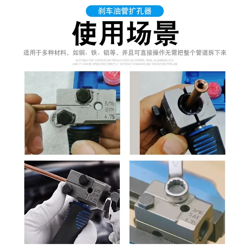 4.75mm Bubble Flare Tube Reamer Brake & Air Conditioning Pipe Flaring Tool with Bubble Head for Automotive Pipeline Repair