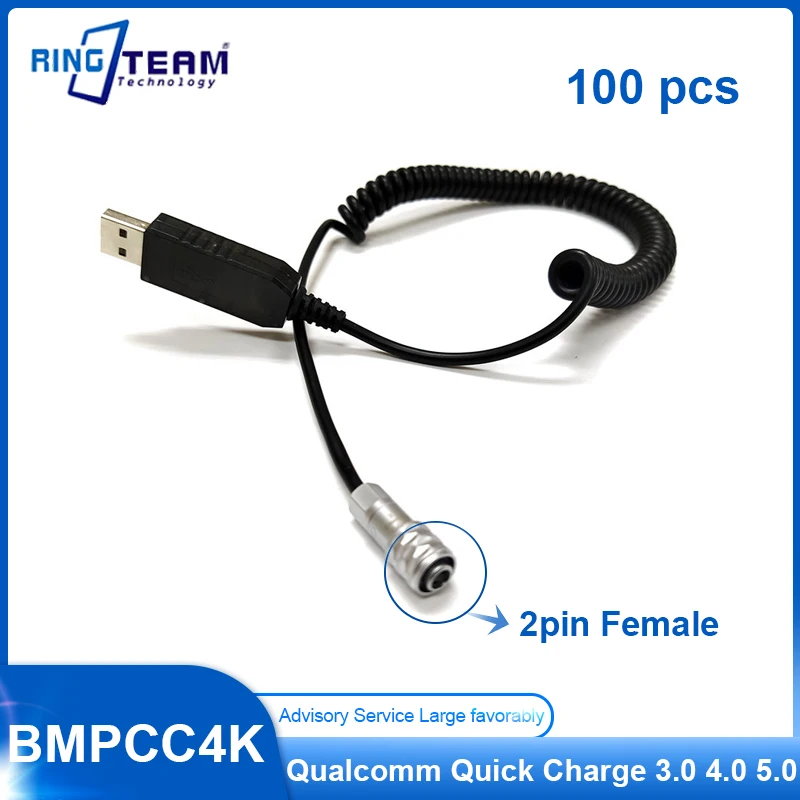 100pcs Qualcomm Quick Charge 3.0 4.0 5.0 USB Coiled Power Cable to BMPCC4K BMPCC6K Blackmagic Pocket Cinema Camera BMPCC 4K 6K