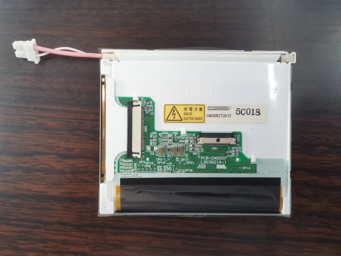 100% оригинальный ЖК-экран CMD500TT20-C1