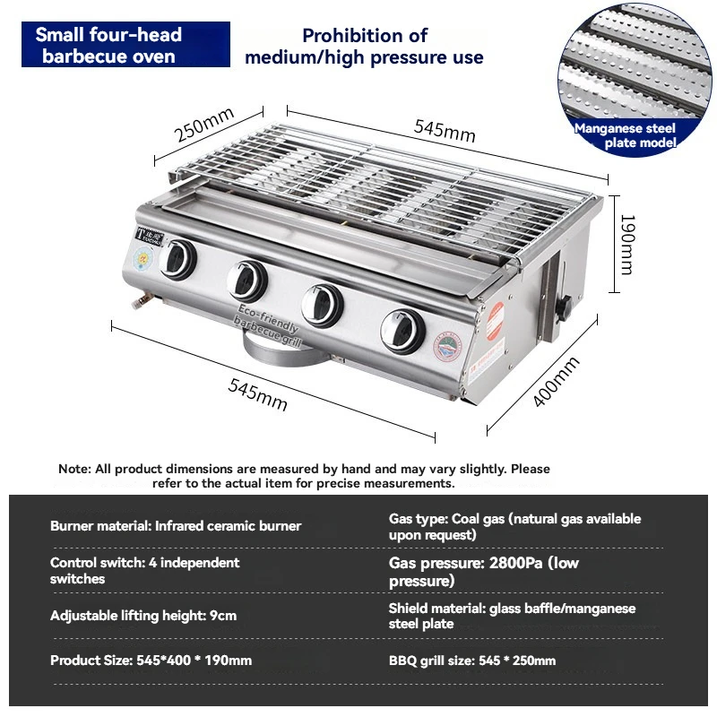Liquefied Gas Environmentally Friendly Barbecue Grill Smokeless Commercial Stall Oysters Gluten Grilled Tinfoil Grilled Fish