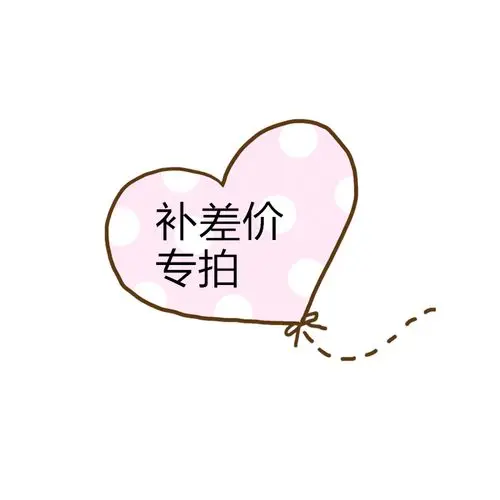 สร้างลิงก์ส่วนต่าง ต่อรองกับลูกค้าเพื่อส่งอะไหล่ทดแทน