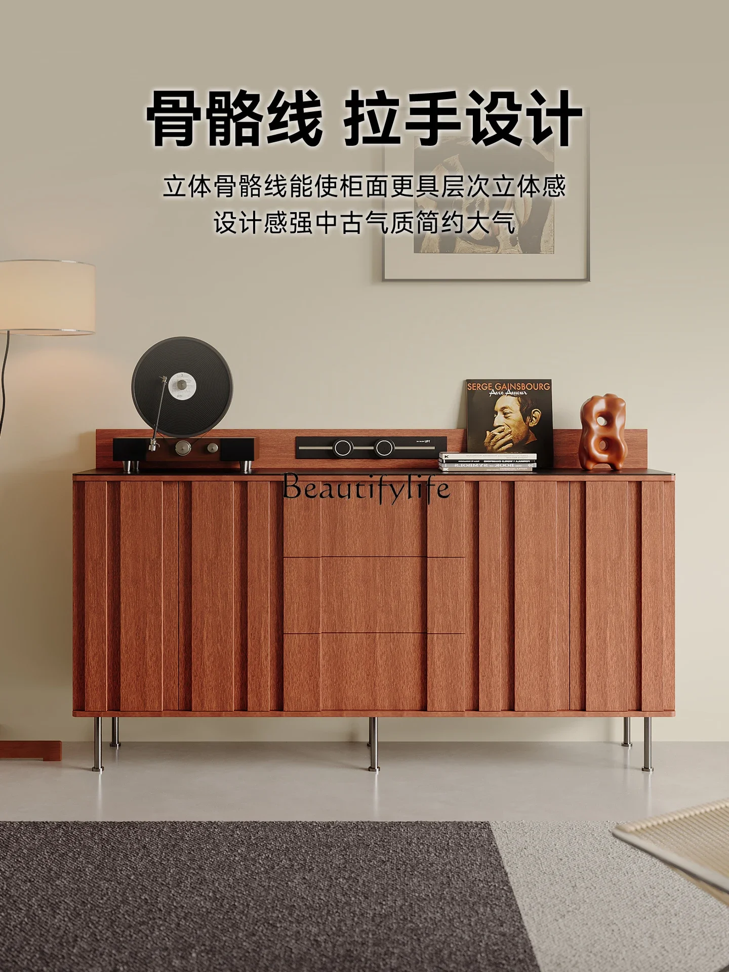 Yj7 Vintage Rock Sl…