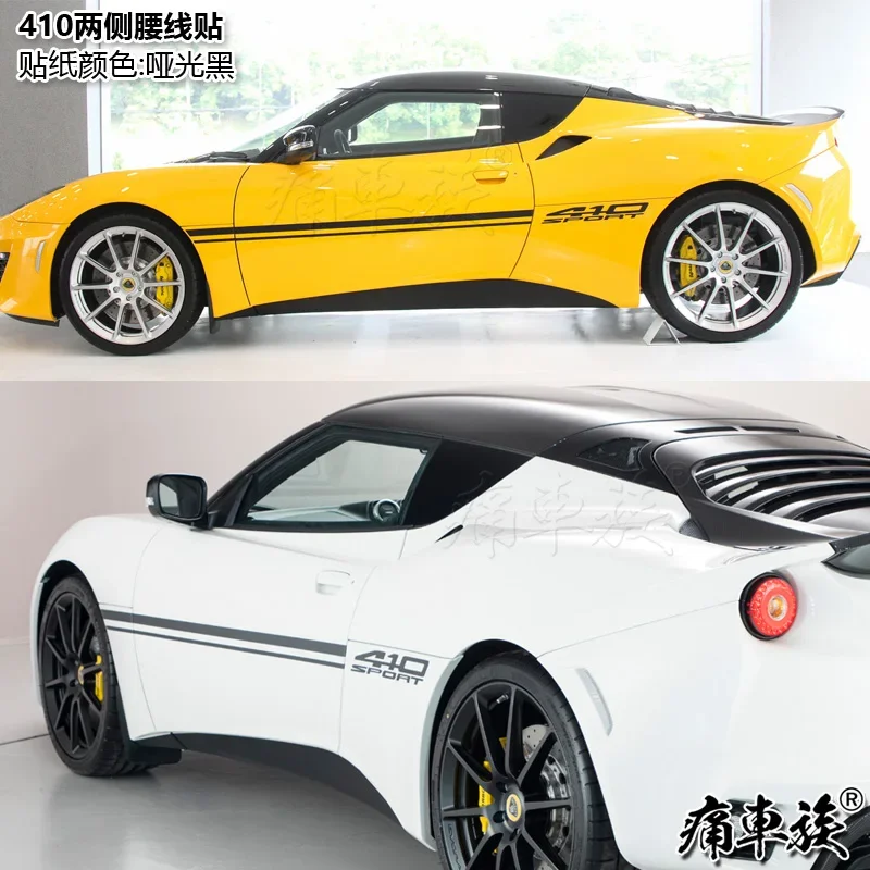 New Car Sticker Vinyl Foil FOR lotus Evora 410 Body Decoration Fashion Custom Foil Accessories