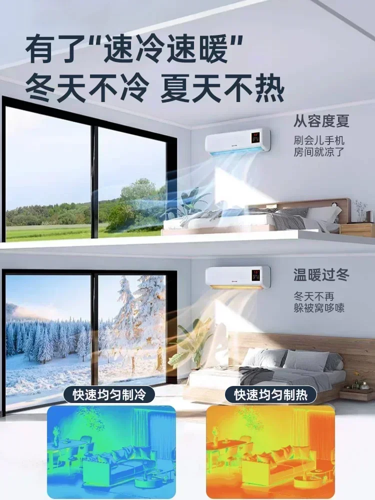 Heating machine heating cooling air conditioner indoor bedroom dormitory air conditioner fan bathroom silent cooling fan 220V