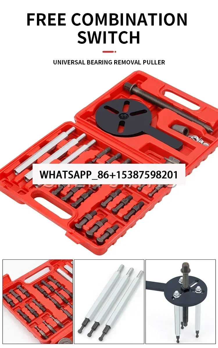 Bearing extractor removal tool three-jaw puller inside and outside bearing universal tool multi-function puller dedicated