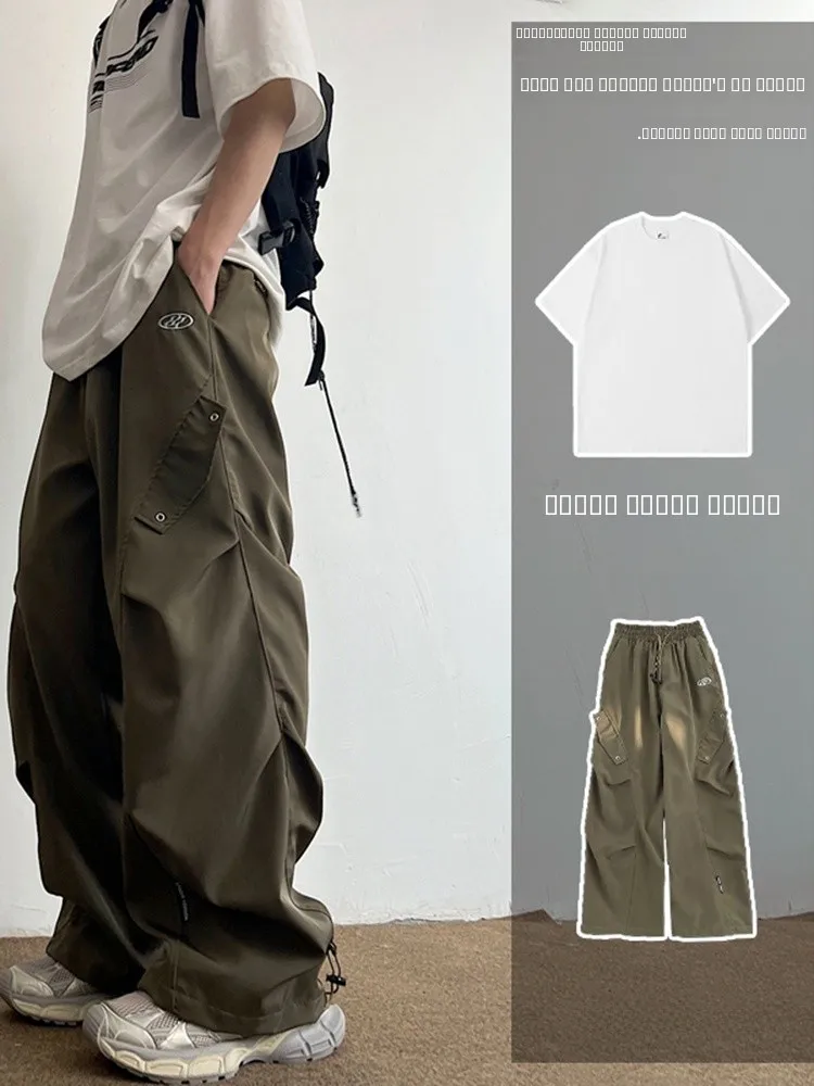 

Американские летние мужские брюки-карго для альпинизма из ледяного шелка, широкие, в стиле парашютиста, рабочие, повседневные, модные