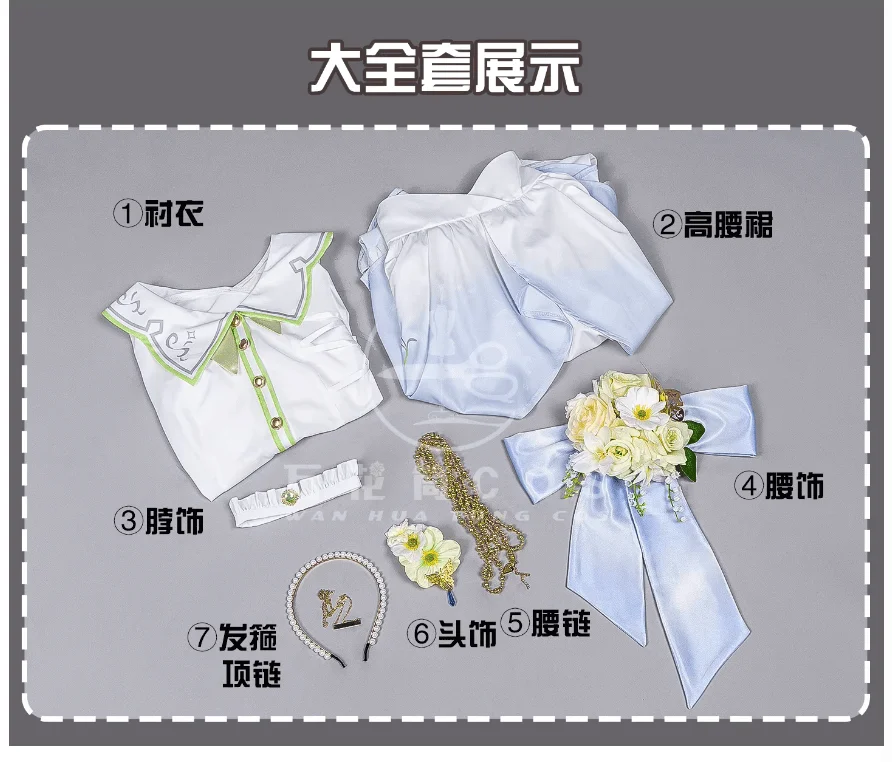 Выставка комиксов, новый косплей костюм Кусанаги Нене, Хэллоуин, Рождество, S-XL, милое платье, пижамский Отори Эму, изысканный головной убор