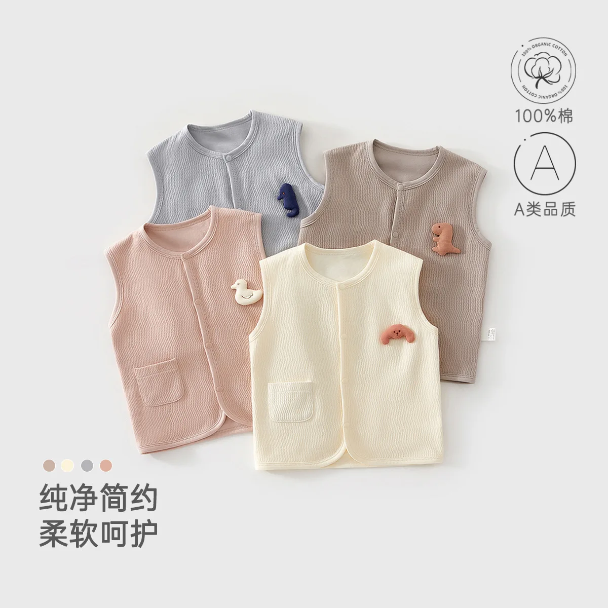 

Baby Vest Spring and Autumn Double-layer Vest Pure Cotton Children's Vest Jacket To Keep Warm