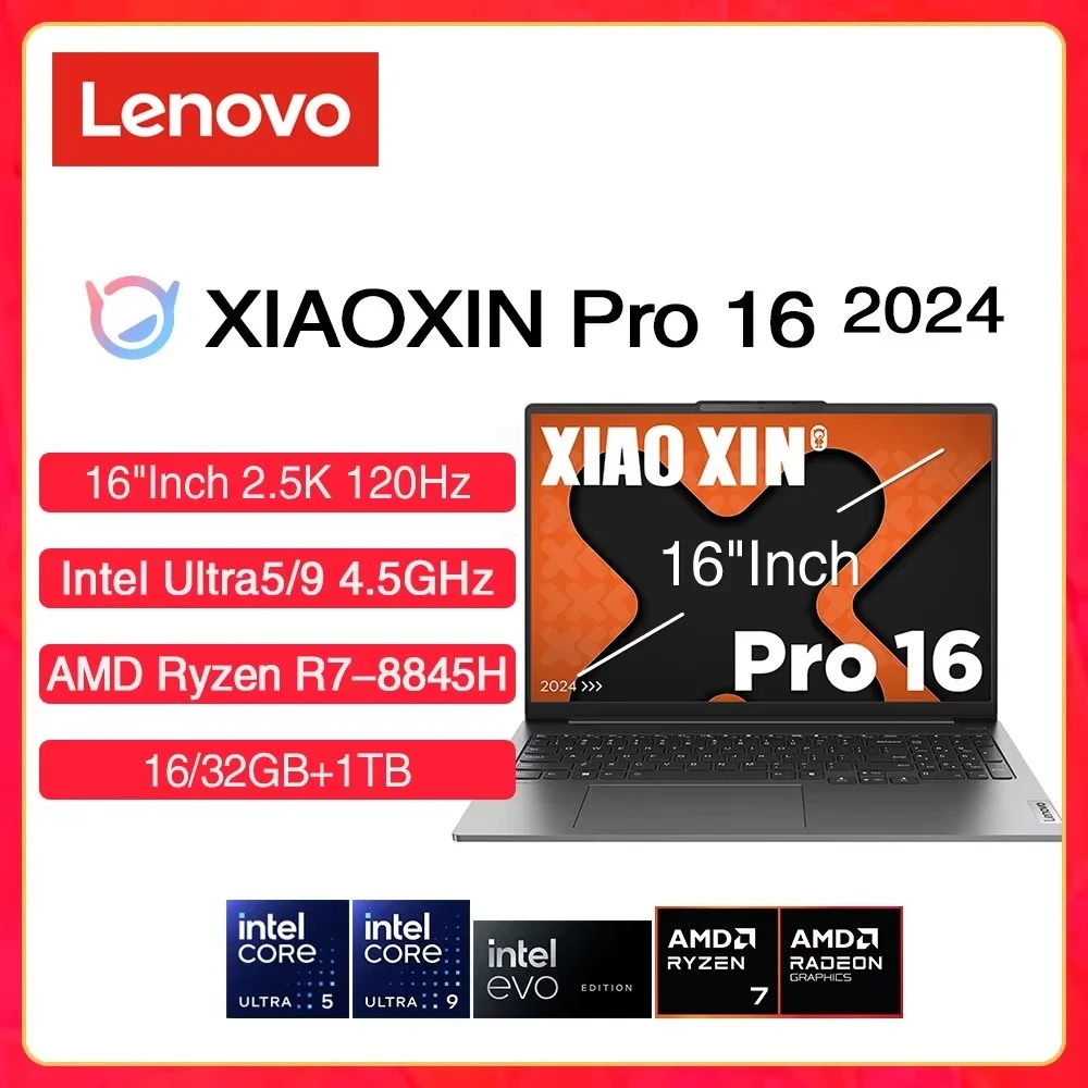 لاب توب لينوفو XIAOXIN Pro 16 2024 Intel Ultra 5 9 AMD Ryzen R7 8845H 16GB 32GB 1TB 16 "2.5K عرض كمبيوتر AI PC Notebook