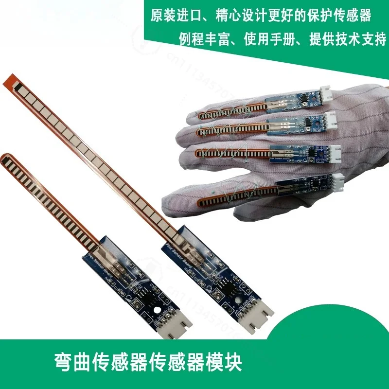 フレックスベンドセンサーモジュール、スマートグローブ用曲げ角度検出器、51、stm32マイクロコントローラープロジェクトと互換性あり