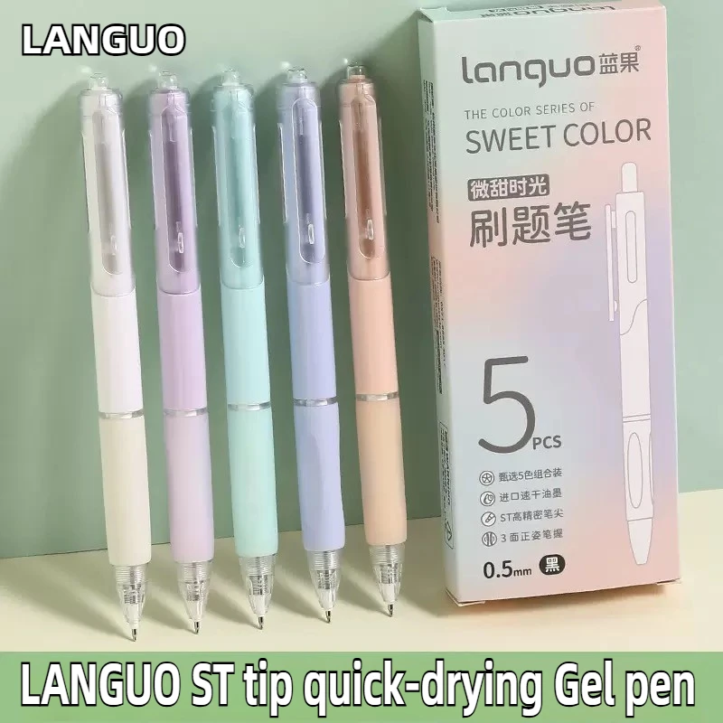 

LANGUO 9-цветный набор, простая гелевая ручка большой емкости, гладкие гелевые ручки черного цвета с мягкой ручкой, школьные принадлежности, канцелярские принадлежности