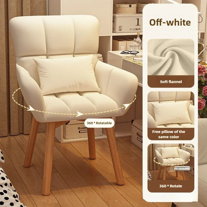 Ladies' dressing chair, light luxury rotating dressing chair, household solid wood office chair, fashionable leisure chair
