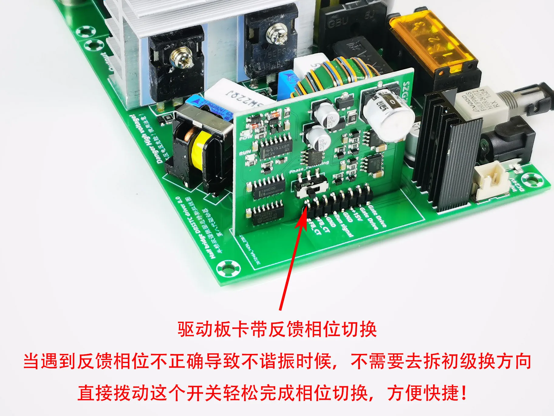 Half Bridge Integration Dual Resonant Tesla Coil Driver Board DRSSTC Music Solid State Tesla Module Kit