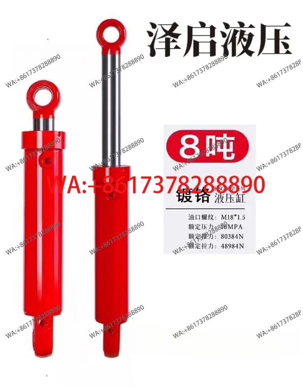 

Гидравлический двухходовой цилиндр 8 тонн, 80 мм, для подъема сельскохозяйственной техники и самосвалов