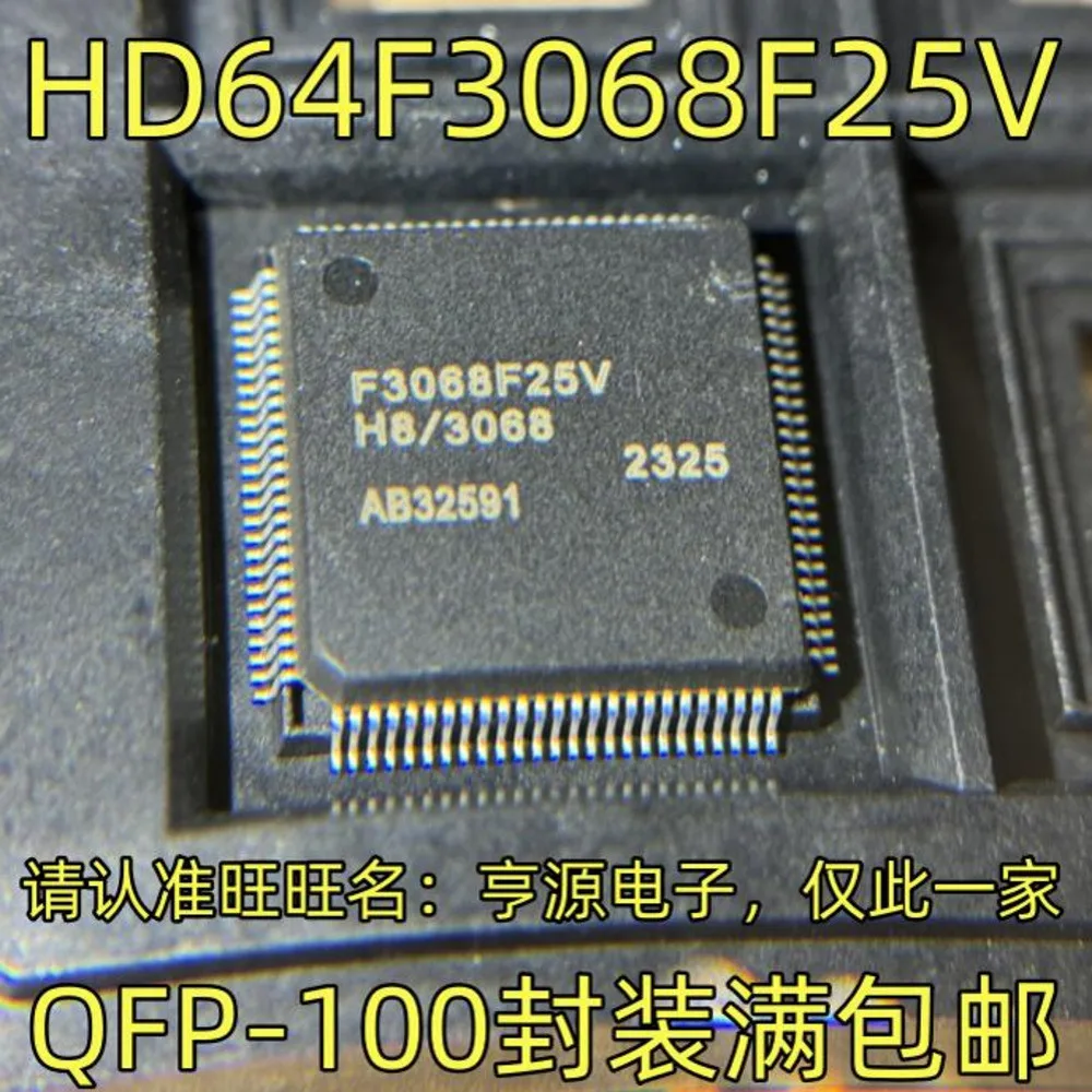 

Реле мощности HD64F3068F25V F3068F25V
