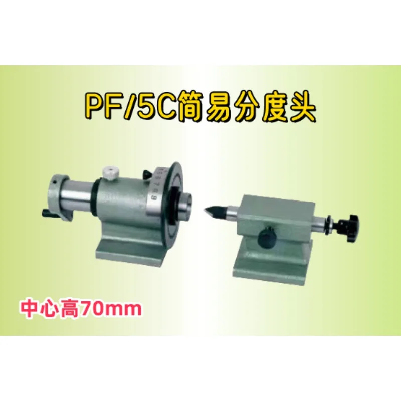 PF70-5C Indexing Head Fast Aliquot Drilling Milling Machine Chuck High Precision Adjustable Dividing Head