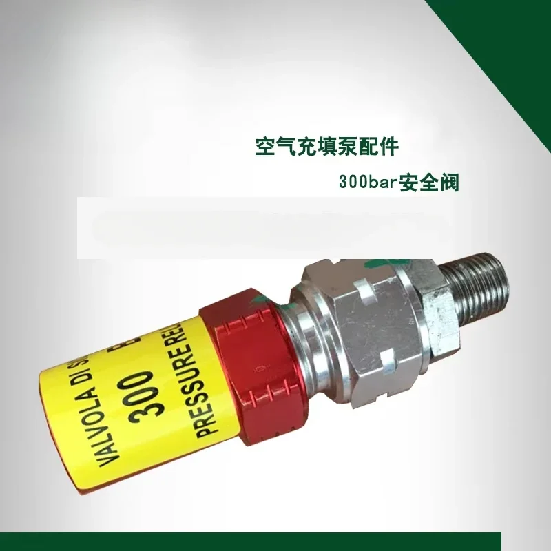 

Respirator Air Pump 30MPa Safety Valve Submersible Filling Pump Accessories 300bar