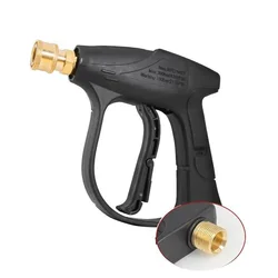 High Pressure Washer Gun 4000PSl Car Wash Foam Spray Short Gun Nozzle Aluminium Valve Wash Gun With 5 Colour Nozzle