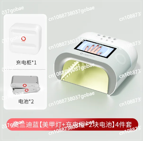 Skin Health No.1 AI Nail Lamp, Synthetic Nail Baking Lamp, No Hand Damage, Phototherapy Lamp
