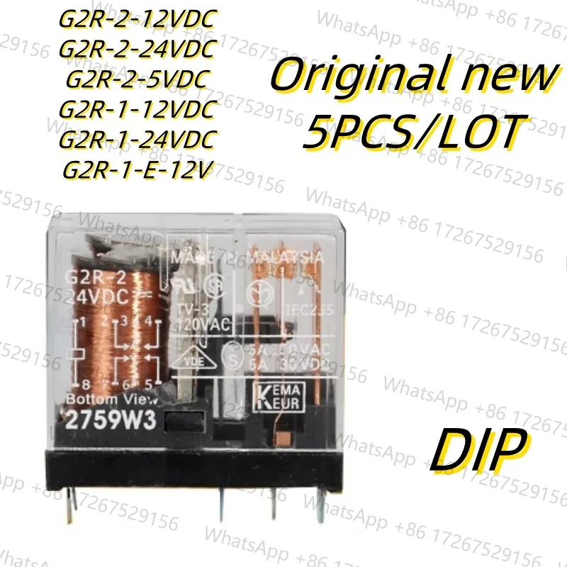 5PCS G2R-2-12VDC G2R-2-24VDC G2R-2-5VDC G2R-1-12VDC G2R-1-24VDC G2R-1-E-12V Relay 5Pin 8Pin 8A 10A 16A