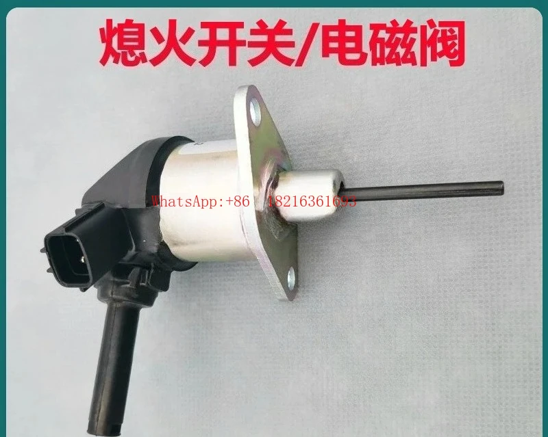 

Excavator Shutdown Solenoid Valve Switch Parts XE75D/305/306/307