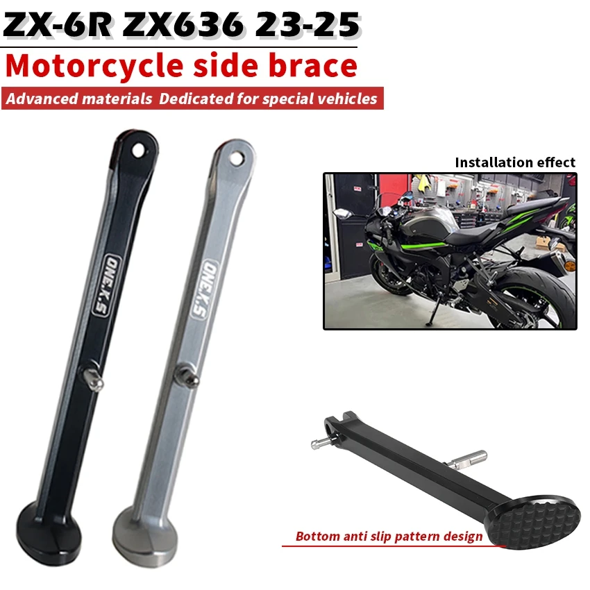 

Motorcycle Side Stand Foot Side Plate Kickstand Extension 7075 Aluminum alloy Pad Enlarger For KAWASAKI ZX-6R ZX6R ZX636 2023-25