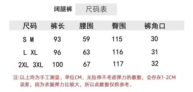 Танцевальные брюки Широкие брюки Женские свободные классические танцевальные современные