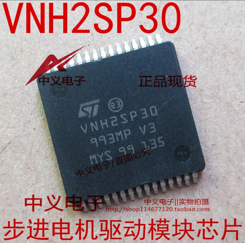 

VNH2SP30 VNH2SP30TR-E Новинка и быстрая доставка