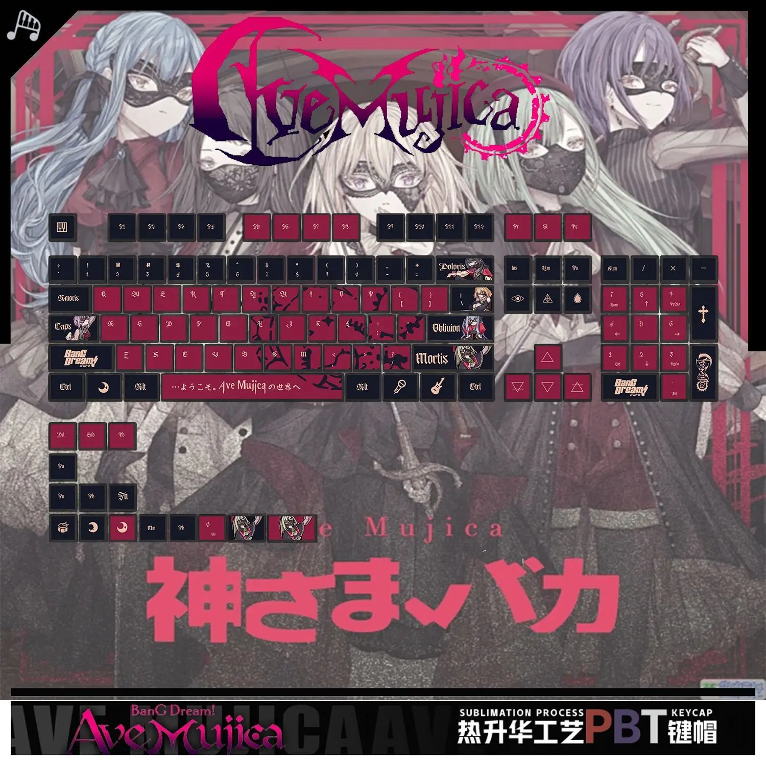 

120 Keys Ave Mujica Anime Keycaps Translucent Keys PBT Keycap Pudding Keycaps Dye-sub Mechanical Keyboard Caps for 64/68/71/108