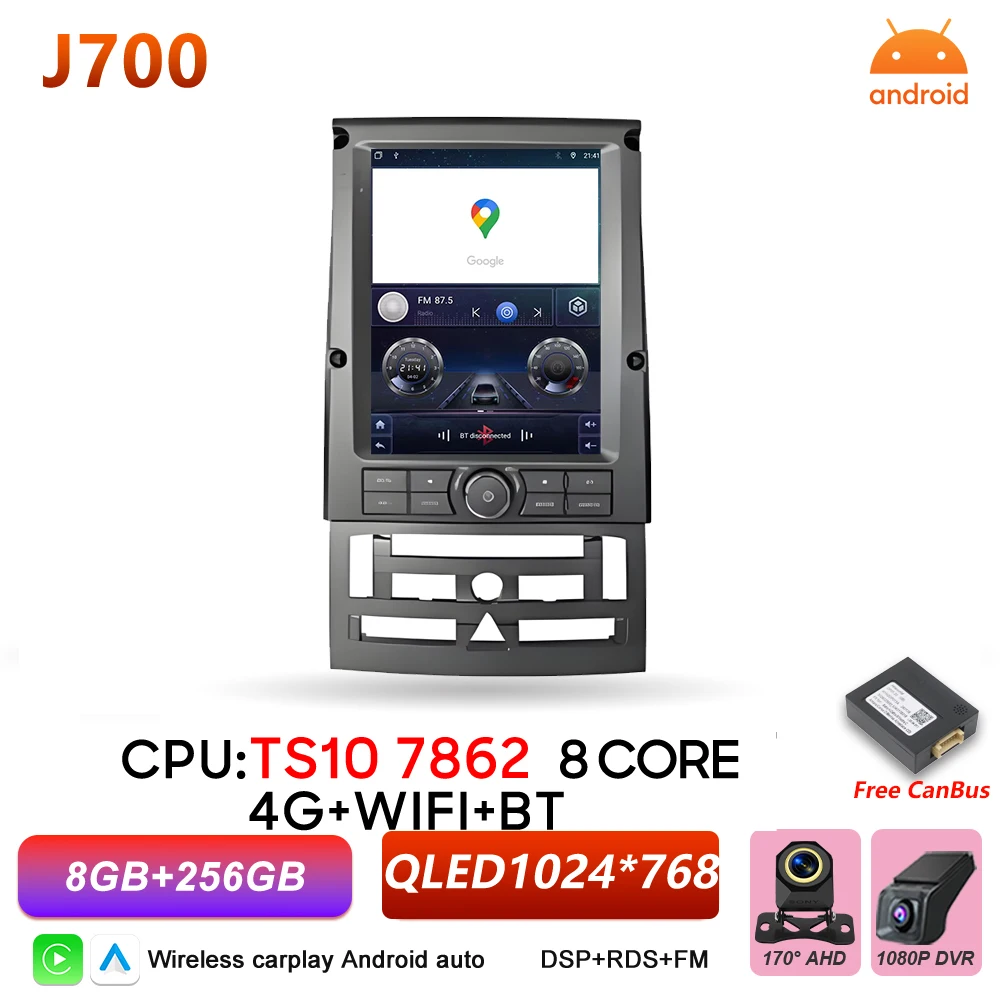 Android 16 autoradio voor Peugeot 407 2004-2011 multimediaspeler GPS navigatie Carplay stereo 5G WIFI touchscreen DSP RSD - afbeelding 1
