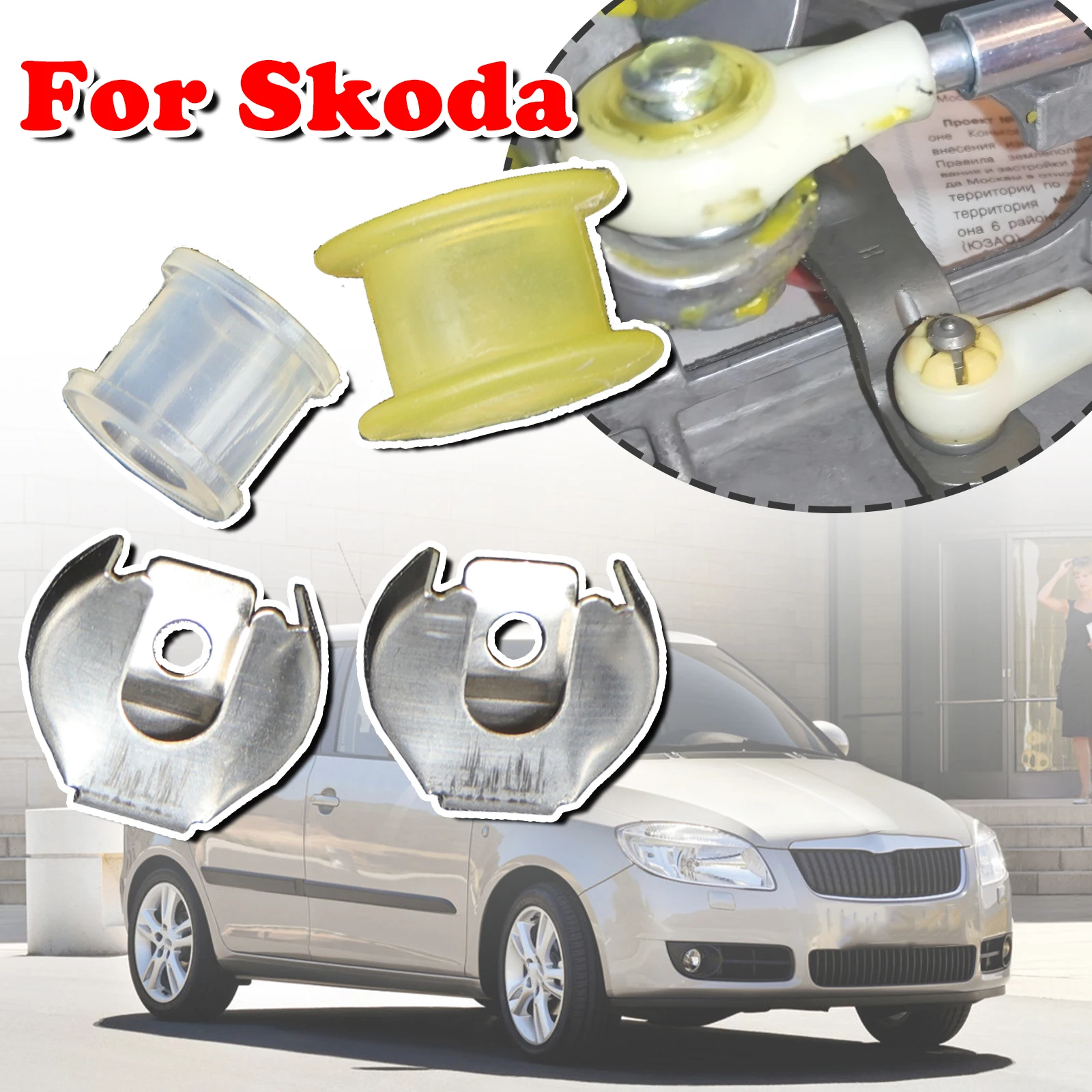 

Для Skoda Octavia 1U 1Z Fabia 6Y Superb 3T Yeti 5L MT трос переключения передач, фиксатор шайбы, рычаг переключения передач, концевая втулка