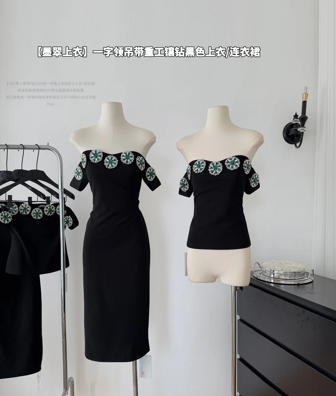 

Solid Appliques Slash Neck Women Dress Slim Fit Diamond Inlay Split Long Dresses Temperament 2025 Spring Summer New C197