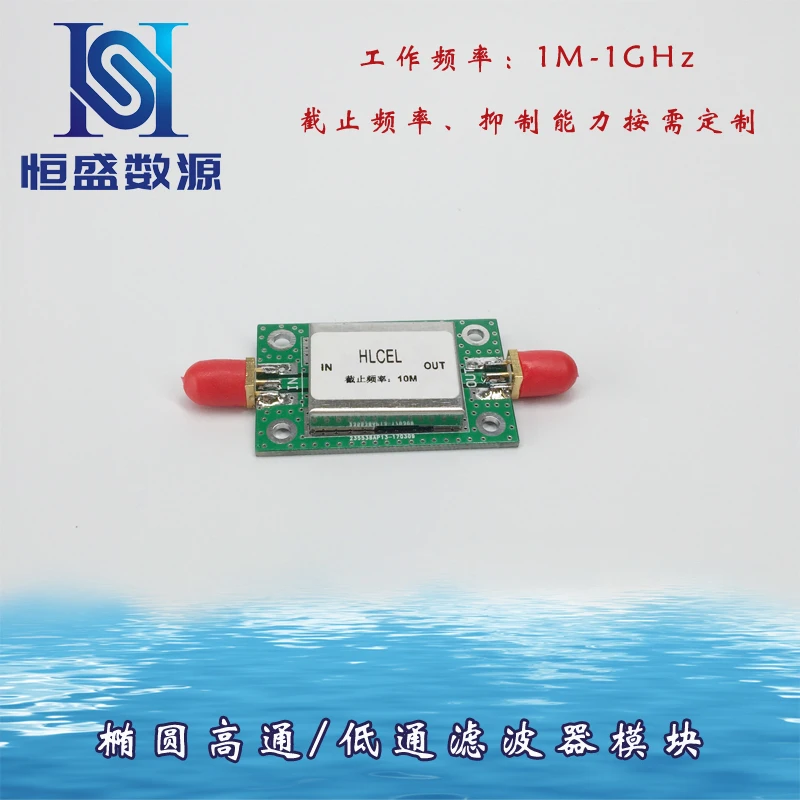 Passive Elliptical Low-pass Filter High Pass LC Filter Module