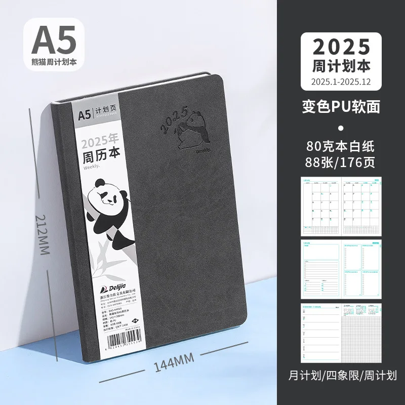 A5 Cute Panda Series Daily Agenda 2025 Soft PU Leather Planners One Page A Week Calendar Book Time Management Efficiency Notepad